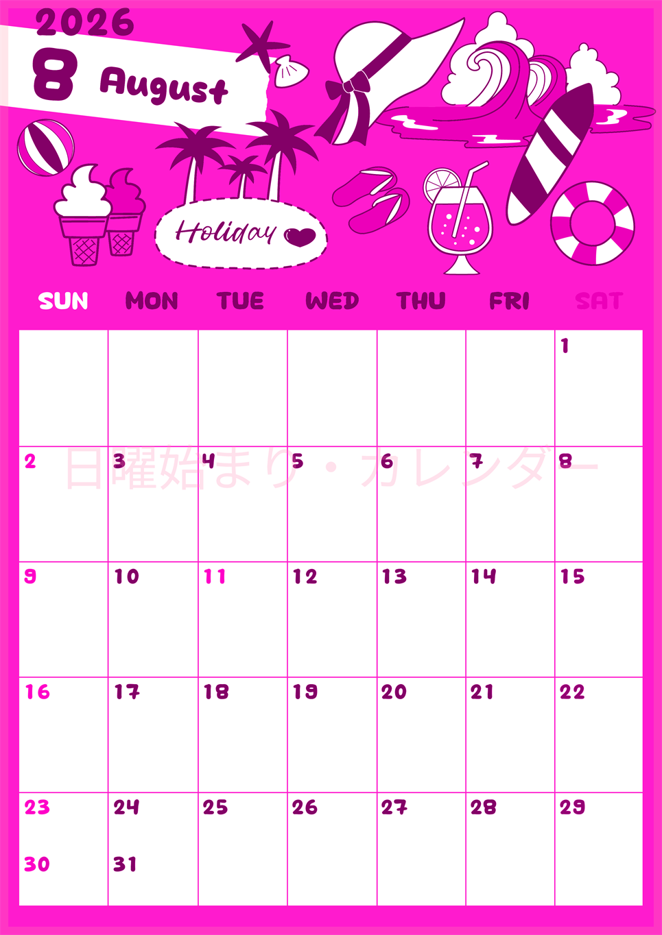 2026年8月縦型日曜始まり 海岸イラストのかわいいA4無料ピンクのカレンダー(2026-00820810)