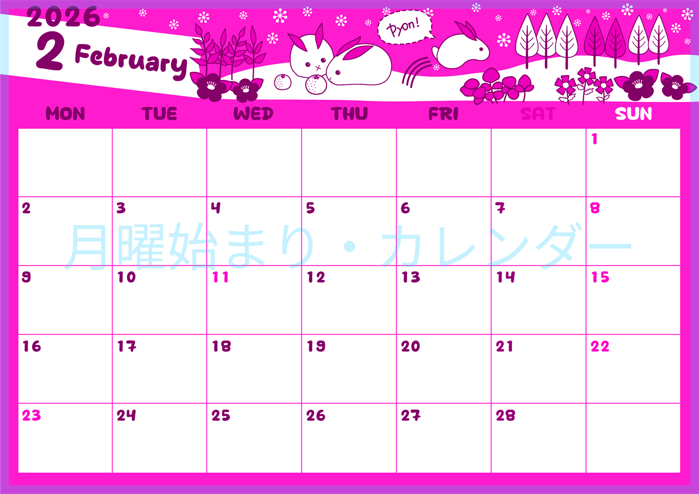 2026年2月横型月曜始まり ポップかわいいイラストA4無料ピンクのカレンダー(2026-00820201)