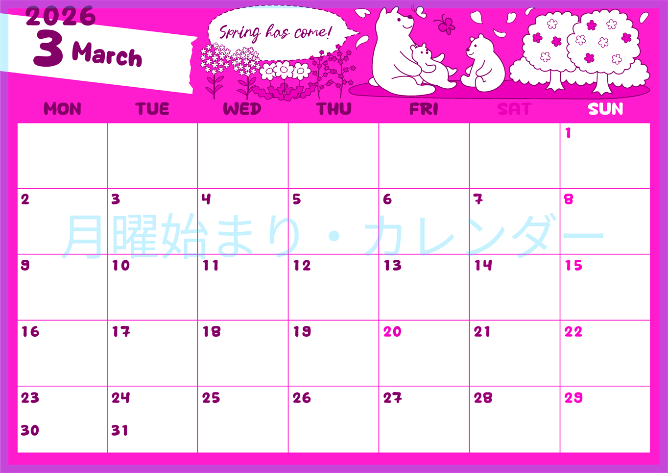 2026年3月横型月曜始まり ポップかわいい白熊イラストのA4無料ピンクのカレンダー(2026-00820301)