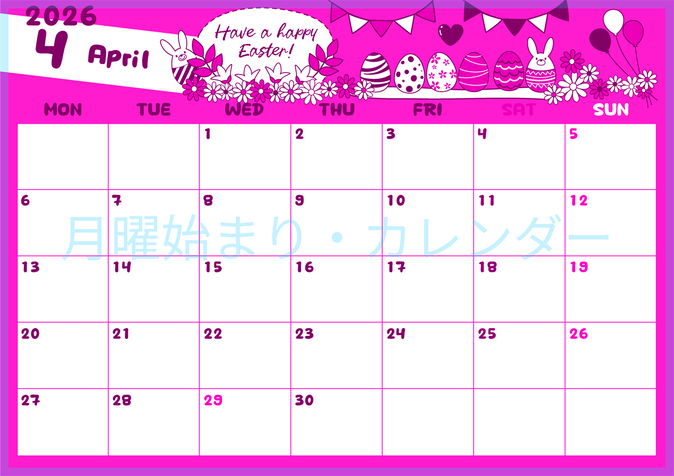 2026年4月横型月曜始まり イースターエッグイラストのかわいいA4無料ピンクのカレンダー(2026-00820401)