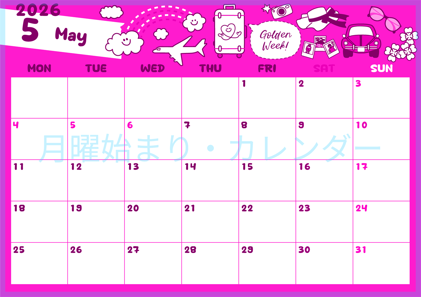 2026年5月横型月曜始まり GWイラストのかわいいA4無料ピンクのカレンダー(2026-00820501)