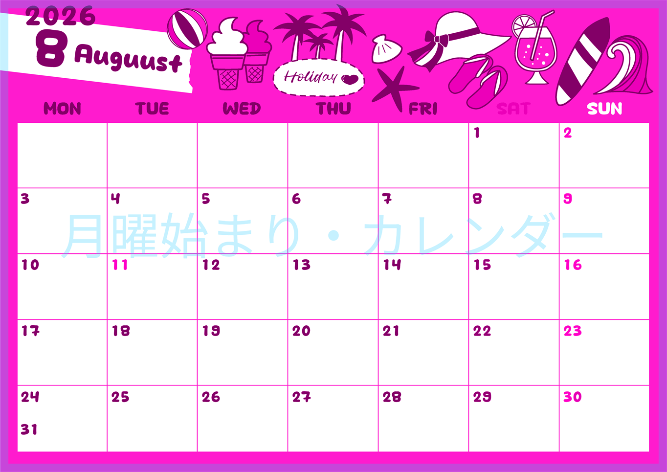 2026年8月横型月曜始まり 海岸イラストのかわいいA4無料ピンクのカレンダー(2026-00820801)