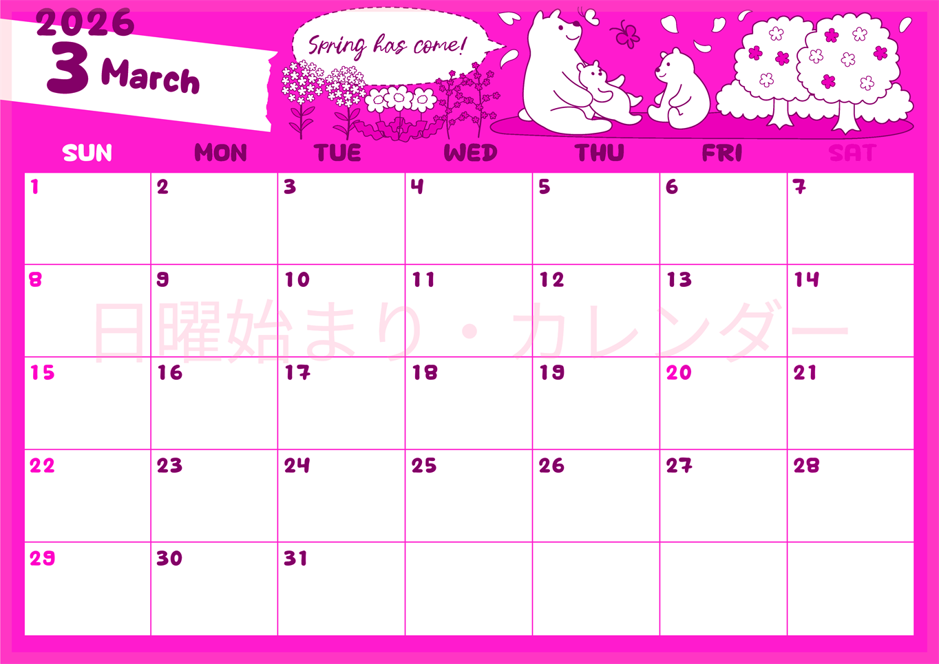 2026年3月横型日曜始まり ポップかわいい白熊イラストのA4無料ピンクのカレンダー(2026-00820300)