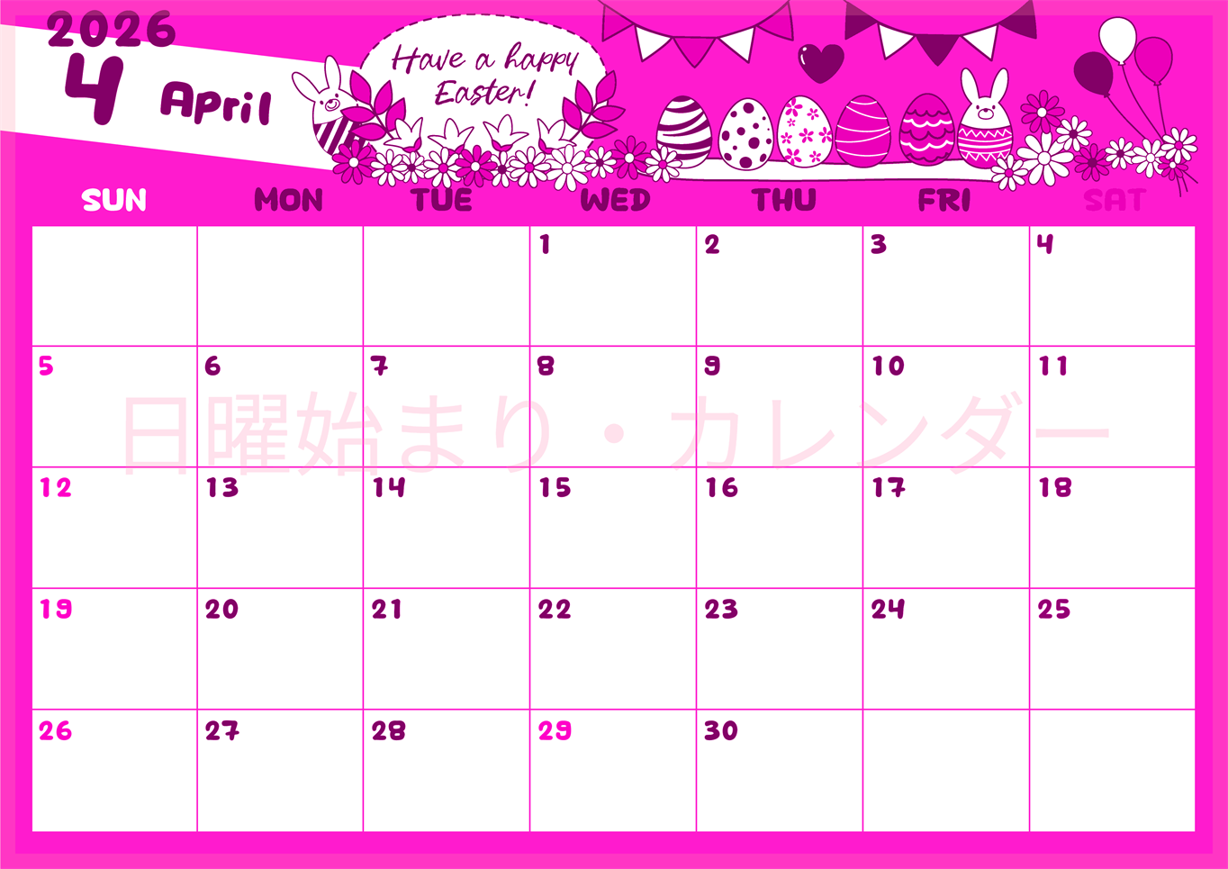 2026年4月横型日曜始まり イースターエッグイラストのかわいいA4無料ピンクのカレンダー(2026-00820400)