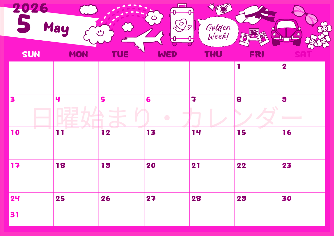 2026年5月横型日曜始まり GWイラストのかわいいA4無料ピンクのカレンダー(2026-00820500)