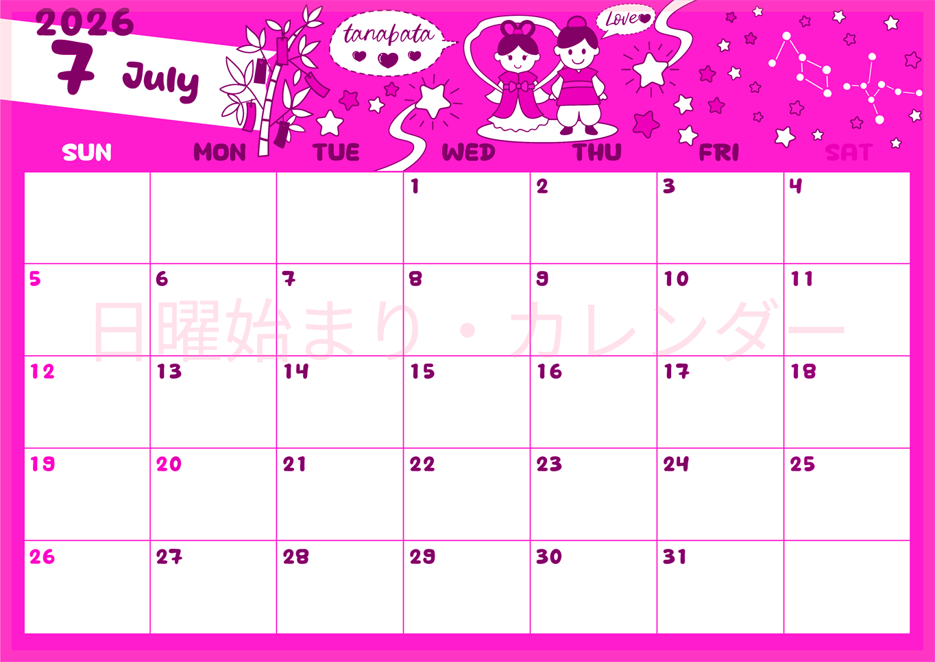 2026年7月横型日曜始まり ポップなイラストがかわいいA4無料ピンクのカレンダー(2026-00820700)