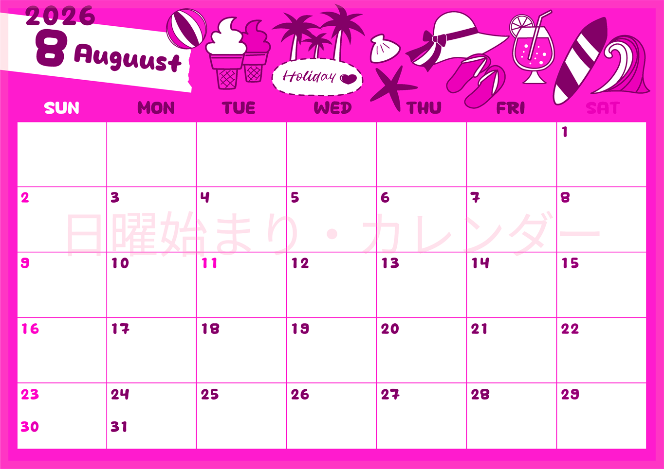 2026年8月横型日曜始まり 海岸イラストのかわいいA4無料ピンクのカレンダー(2026-00820800)