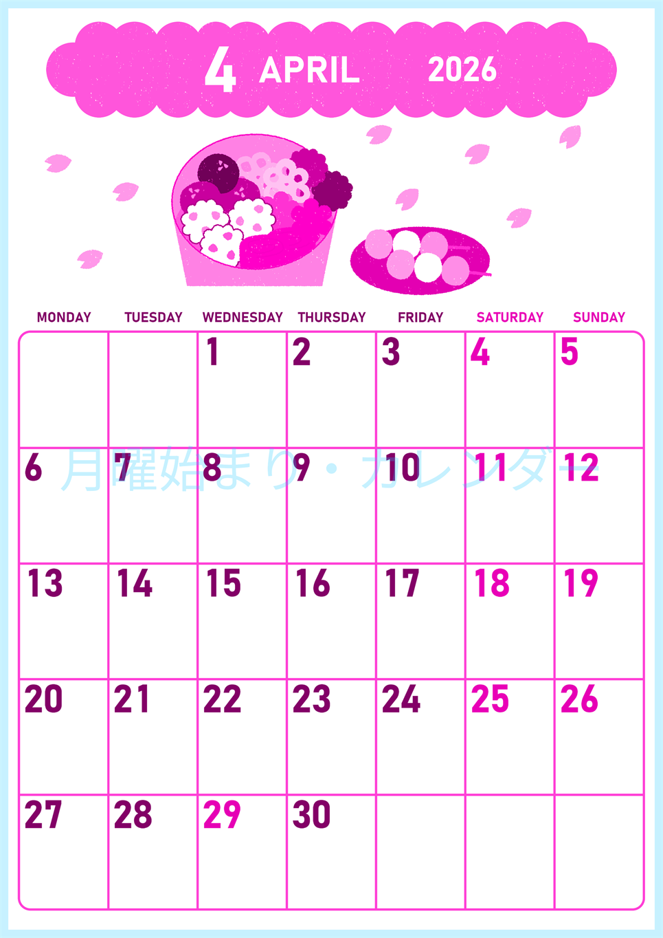 2026年4月縦型月曜始まり お花見イラストのかわいいA4無料ピンクのカレンダー(2026-00830411)