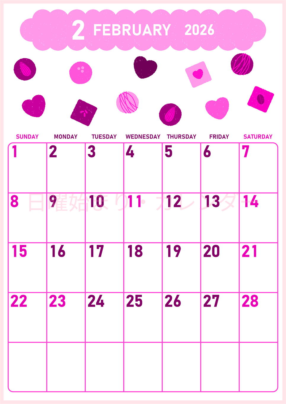 2026年2月縦型日曜始まり チョコのイラストがかわいいA4無料ピンクのカレンダー(2026-00830210)