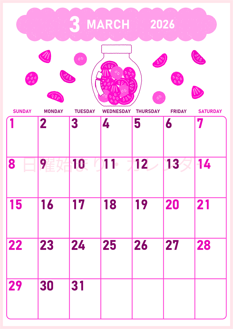 2026年3月縦型日曜始まり 果物イラストのかわいいA4無料ピンクのカレンダー(2026-00830310)