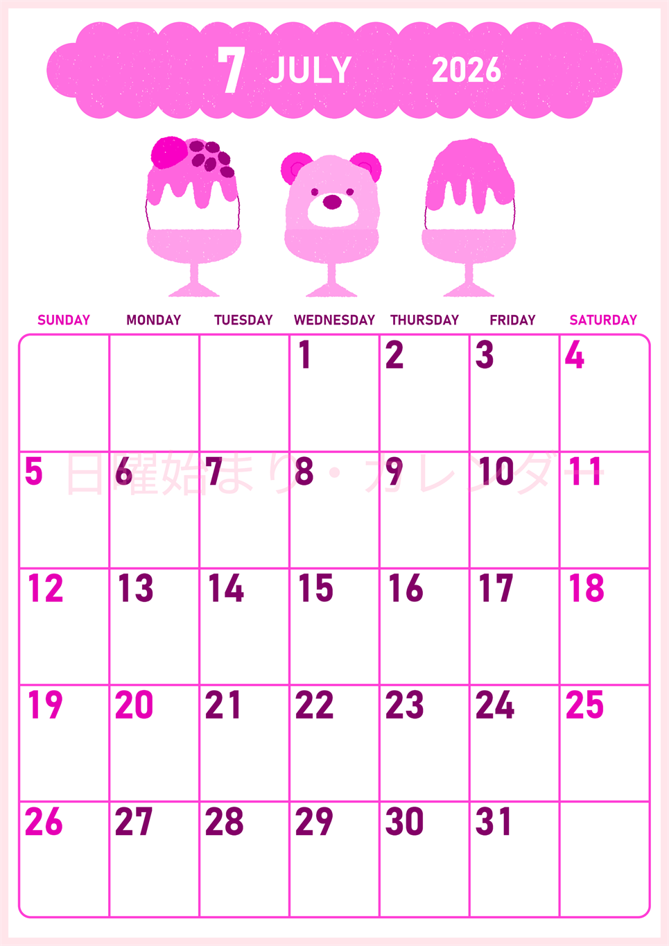 2026年7月縦型日曜始まり かき氷イラストのかわいいA4無料ピンクのカレンダー(2026-00830710)
