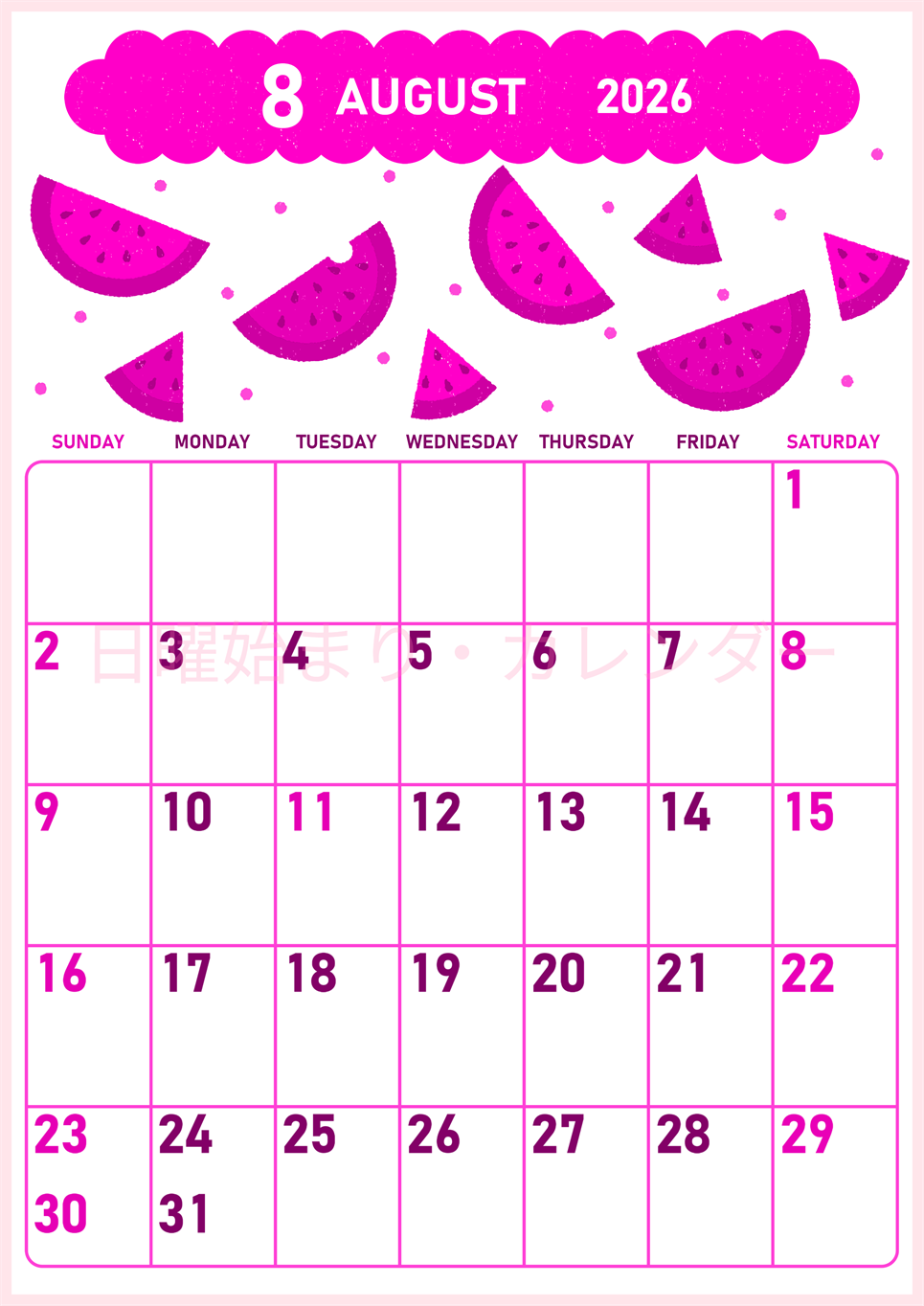 2026年8月縦型日曜始まり 季節の果物イラストのかわいいA4無料ピンクのカレンダー(2026-00830810)