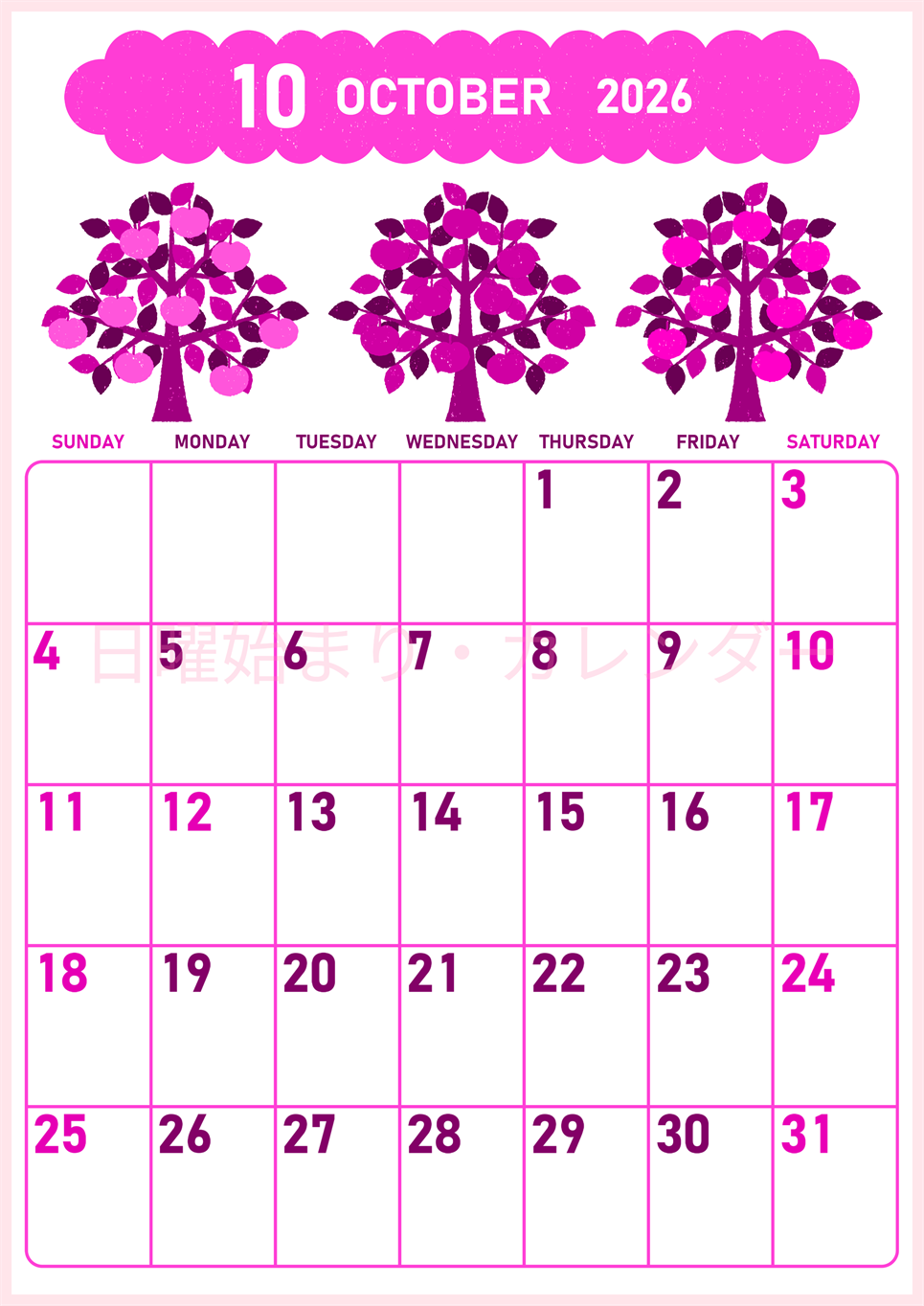 2026年10月縦型日曜始まり リンゴの木イラストのかわいいA4無料ピンクのカレンダー(2026-00831010)
