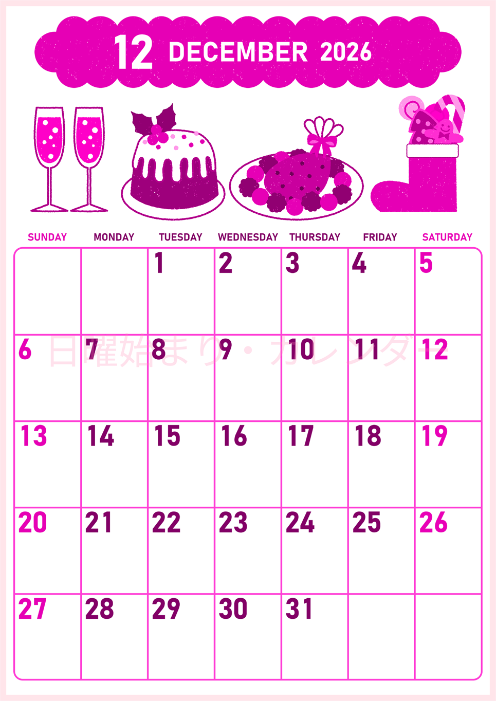 2026年12月縦型日曜始まり 御馳走イラストのかわいいA4無料ピンクのカレンダー(2026-00831210)