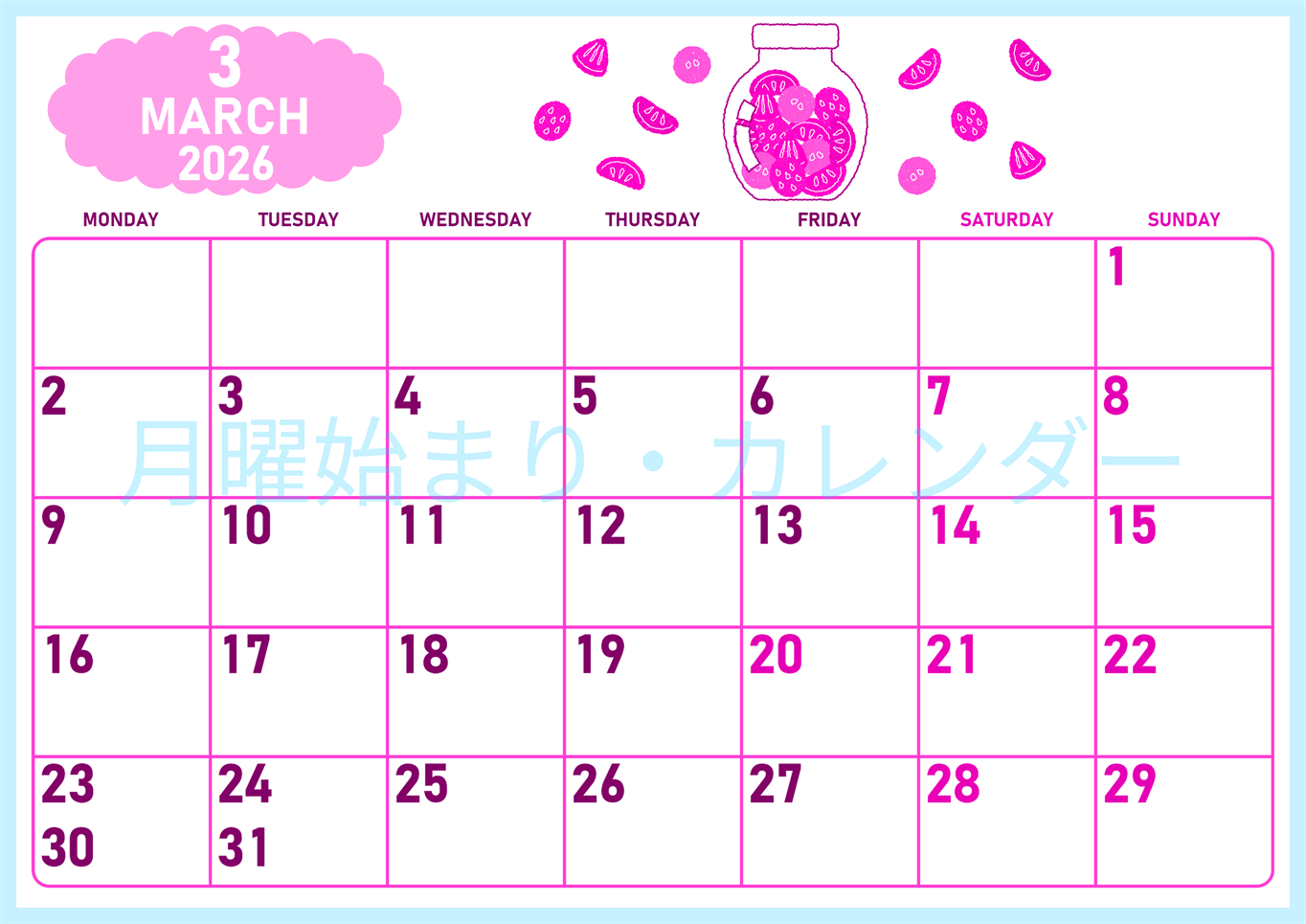 2026年3月横型月曜始まり 果物イラストのかわいいA4無料ピンクのカレンダー(2026-00830301)