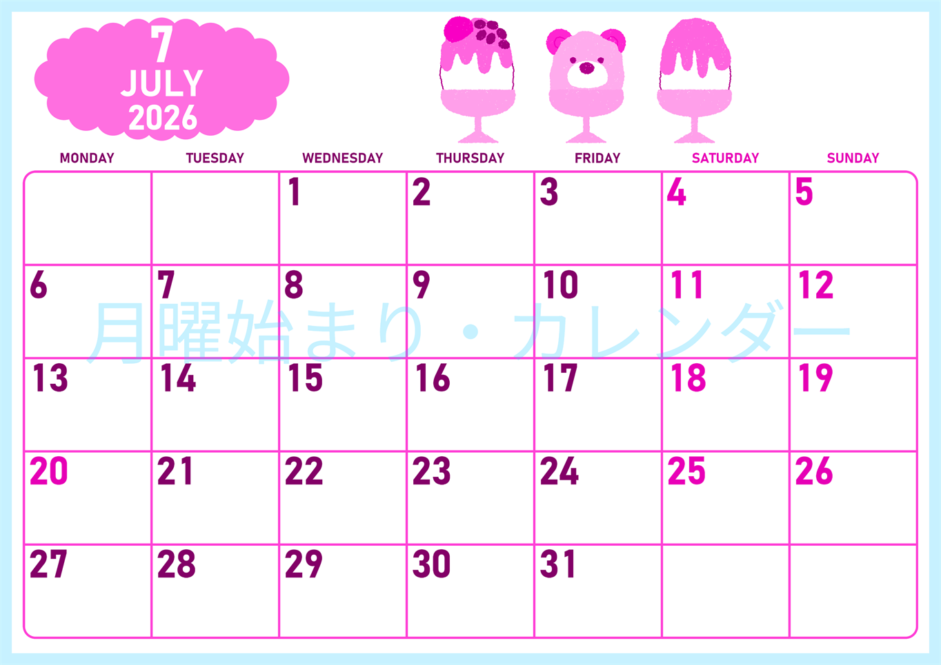 2026年7月横型月曜始まり かき氷イラストのかわいいA4無料ピンクのカレンダー(2026-00830701)