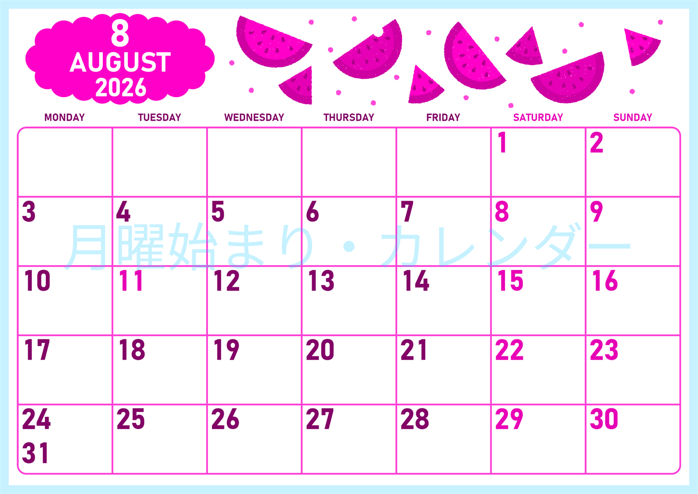 2026年8月横型月曜始まり 季節の果物イラストのかわいいA4無料ピンクのカレンダー(2026-00830801)