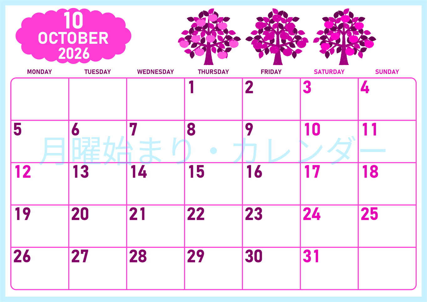 2026年10月横型月曜始まり リンゴの木イラストのかわいいA4無料ピンクのカレンダー(2026-00831001)