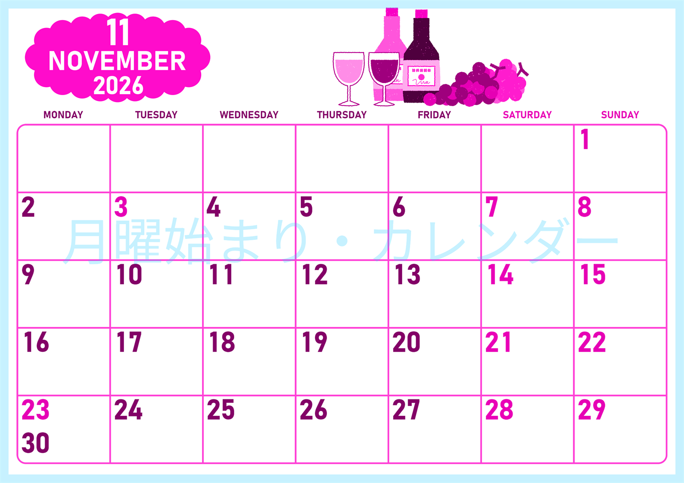 2026年11月横型月曜始まり ぶどうイラストのかわいいA4無料ピンクのカレンダー(2026-00831101)
