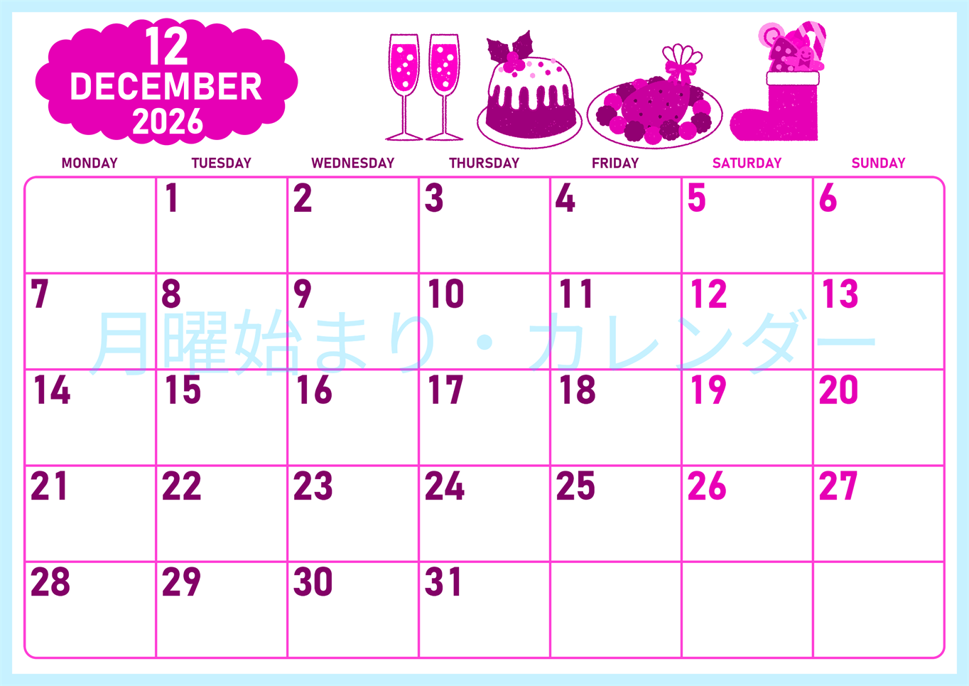 2026年12月横型月曜始まり 御馳走イラストのかわいいA4無料ピンクのカレンダー(2026-00831201)