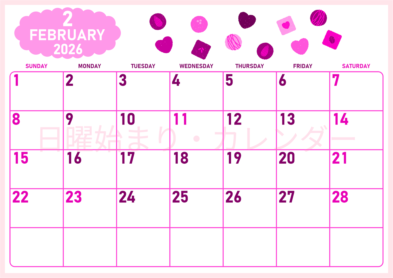 2026年2月横型日曜始まり チョコのイラストがかわいいA4無料ピンクのカレンダー(2026-00830200)