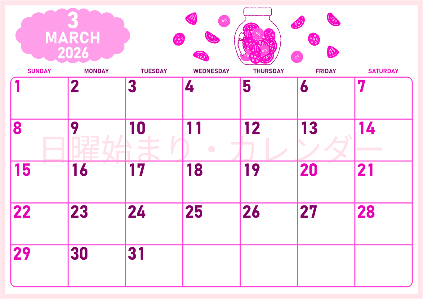 2026年3月横型日曜始まり 果物イラストのかわいいA4無料ピンクのカレンダー(2026-00830300)