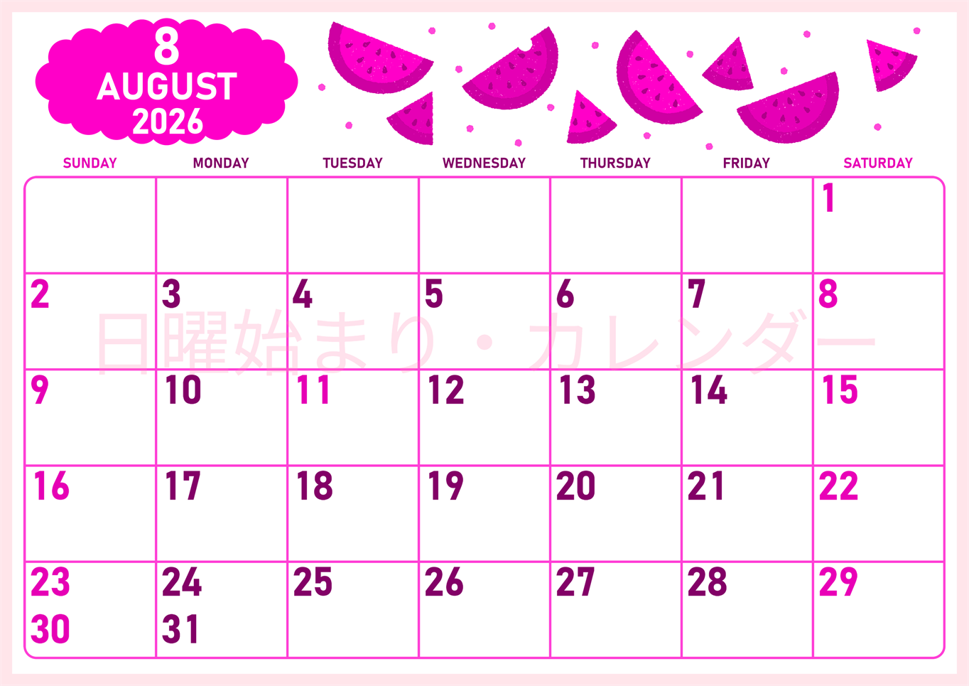 2026年8月横型日曜始まり 季節の果物イラストのかわいいA4無料ピンクのカレンダー(2026-00830800)