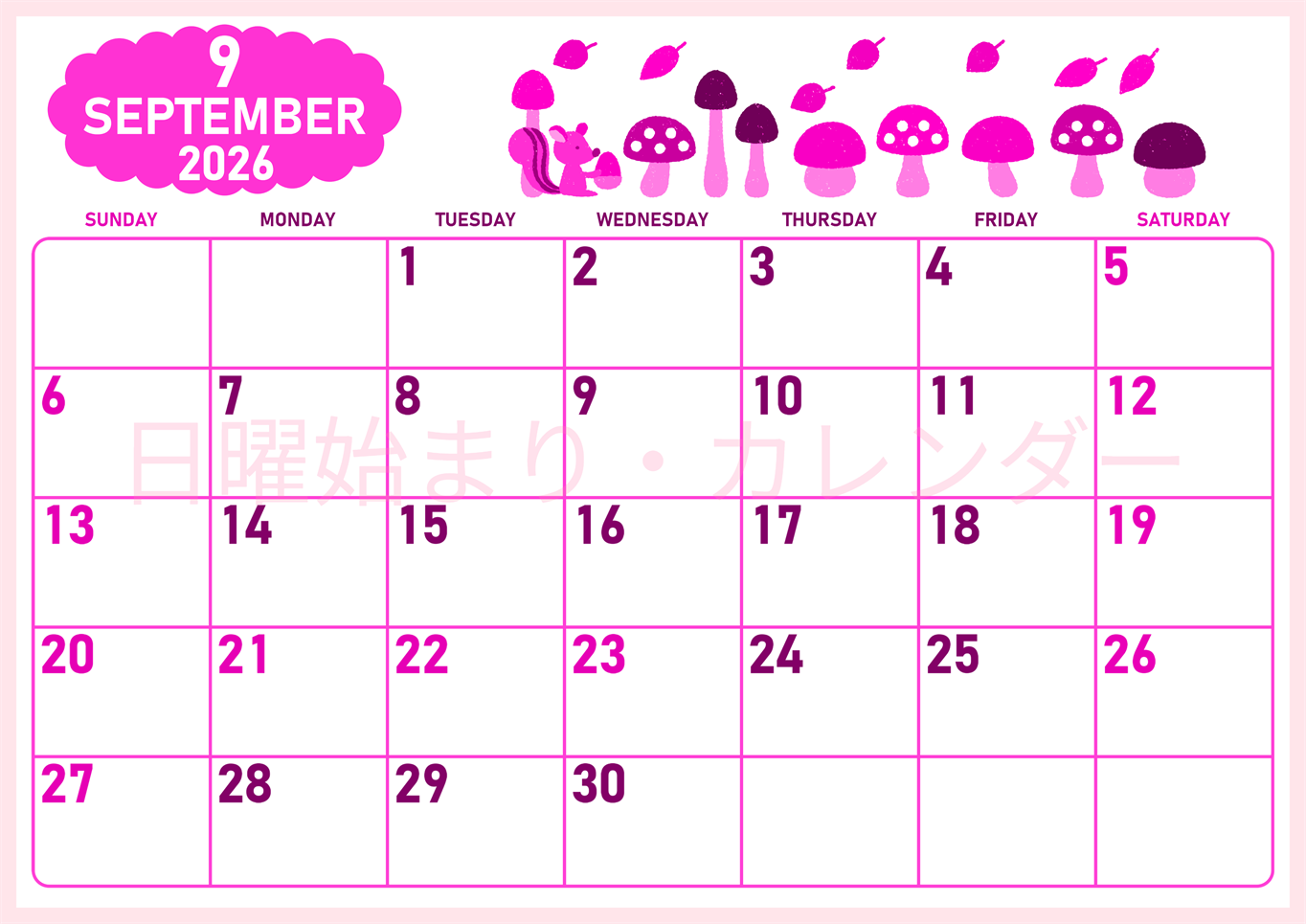 2026年9月横型日曜始まり 秋の季節イラストがかわいいA4無料ピンクのカレンダー(2026-00830900)