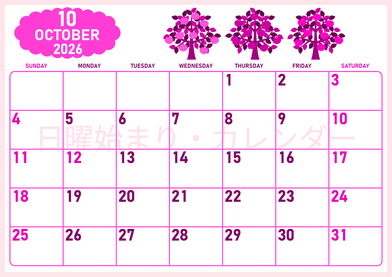 2026年10月横型日曜始まり リンゴの木イラストのかわいいA4無料ピンクのカレンダー(2026-00831000)