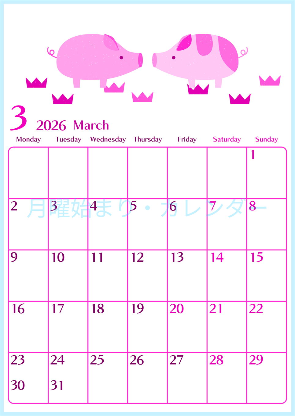 2026年3月縦型月曜始まり 子豚イラストのおしゃれA4無料ピンクのカレンダー(2026-00840311)