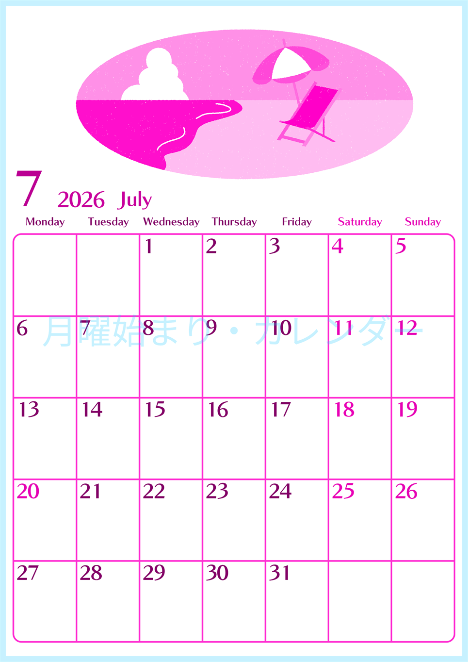 2026年7月縦型月曜始まり  バカンスイラストのおしゃれA4無料ピンクのカレンダー(2026-00840711)