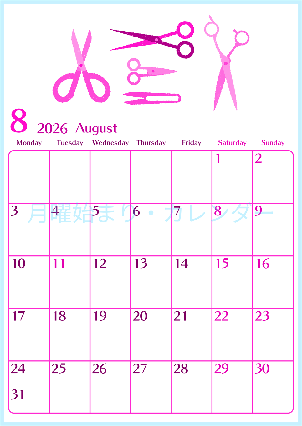 2026年8月縦型月曜始まり ハサミイラストのおしゃれA4無料ピンクのカレンダー(2026-00840811)