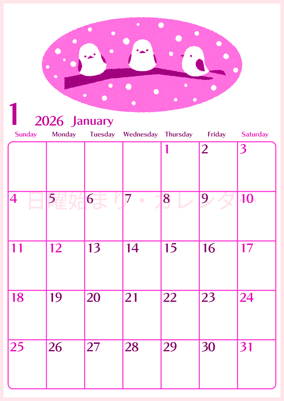 2026年1月縦型日曜始まり イラストのおしゃれA4無料ピンクのカレンダー(2026-00840110)