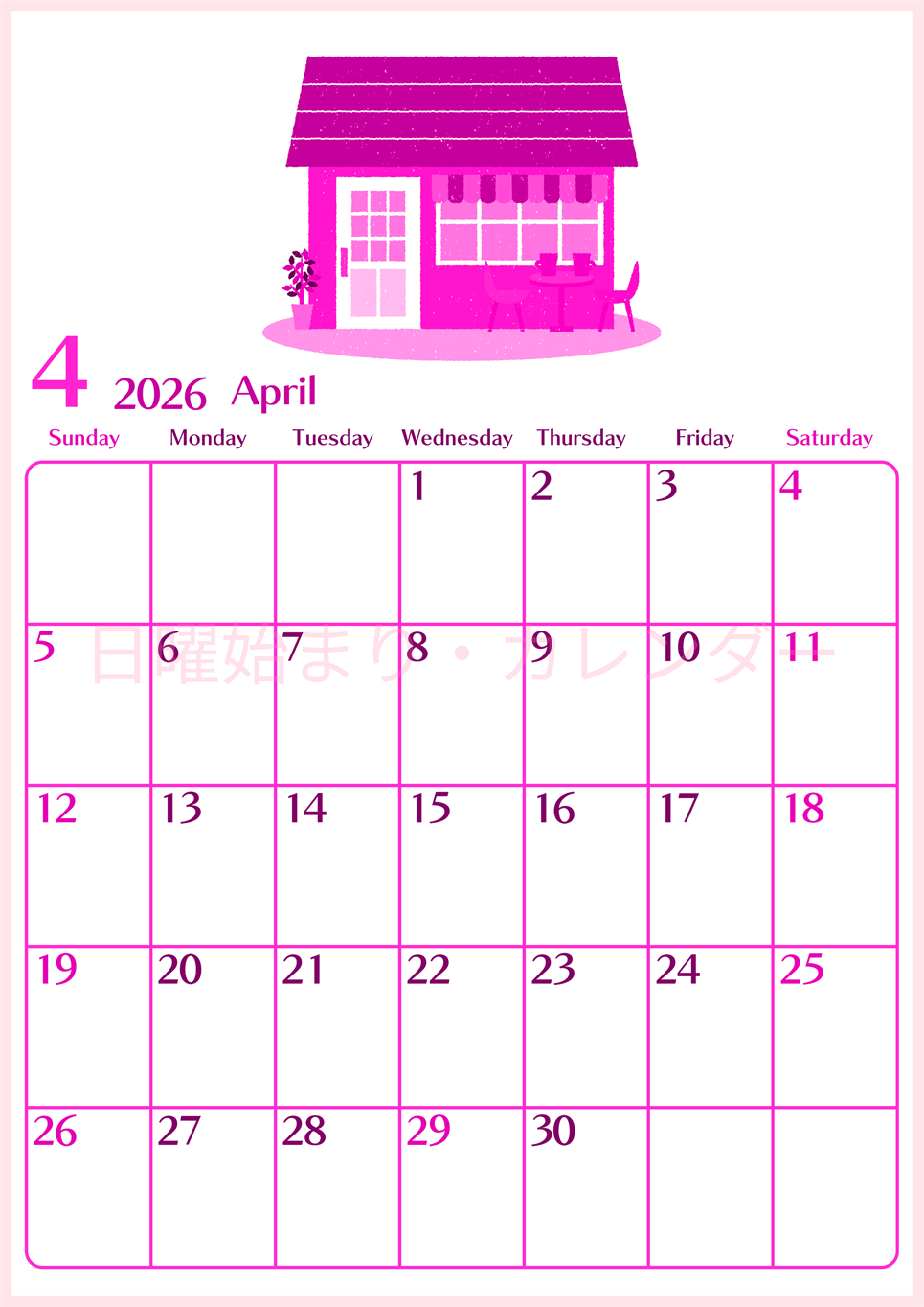 2026年4月縦型日曜始まり 新生活イラストのおしゃれA4無料ピンクのカレンダー(2026-00840410)