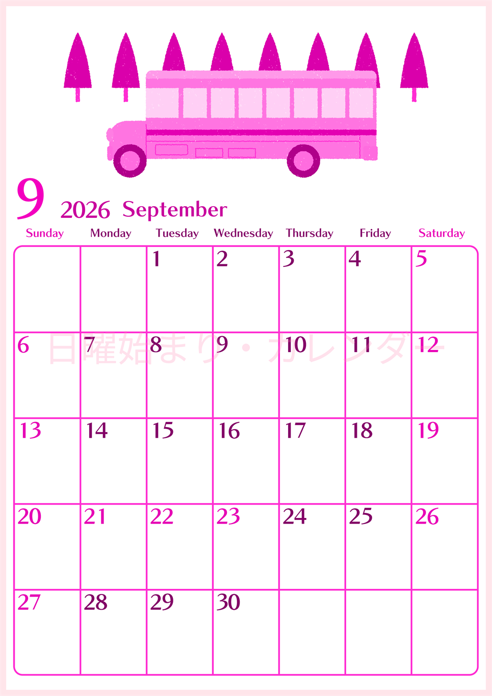 2026年9月縦型日曜始まり バスイラストのおしゃれA4無料ピンクのカレンダー(2026-00840910)