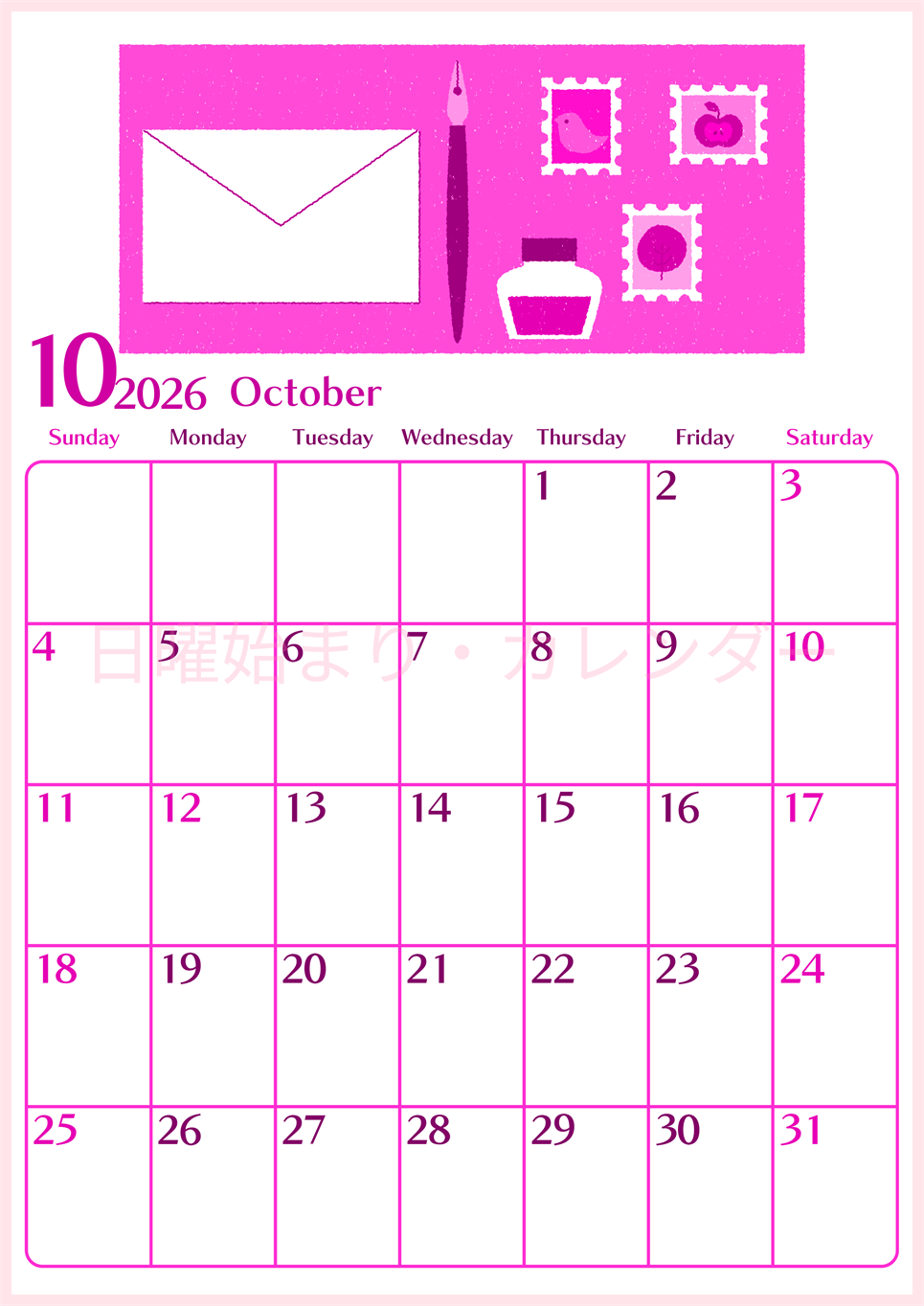 2026年10月縦型日曜始まり 手紙イラストのおしゃれA4無料ピンクのカレンダー(2026-00841010)