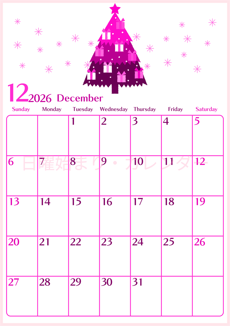 2026年12月縦型日曜始まり クリスマスツリーイラストのおしゃれA4無料ピンクのカレンダー(2026-00841210)