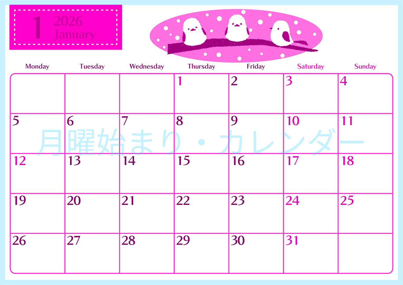 2026年1月横型月曜始まり イラストのおしゃれA4無料ピンクのカレンダー(2026-00840101)