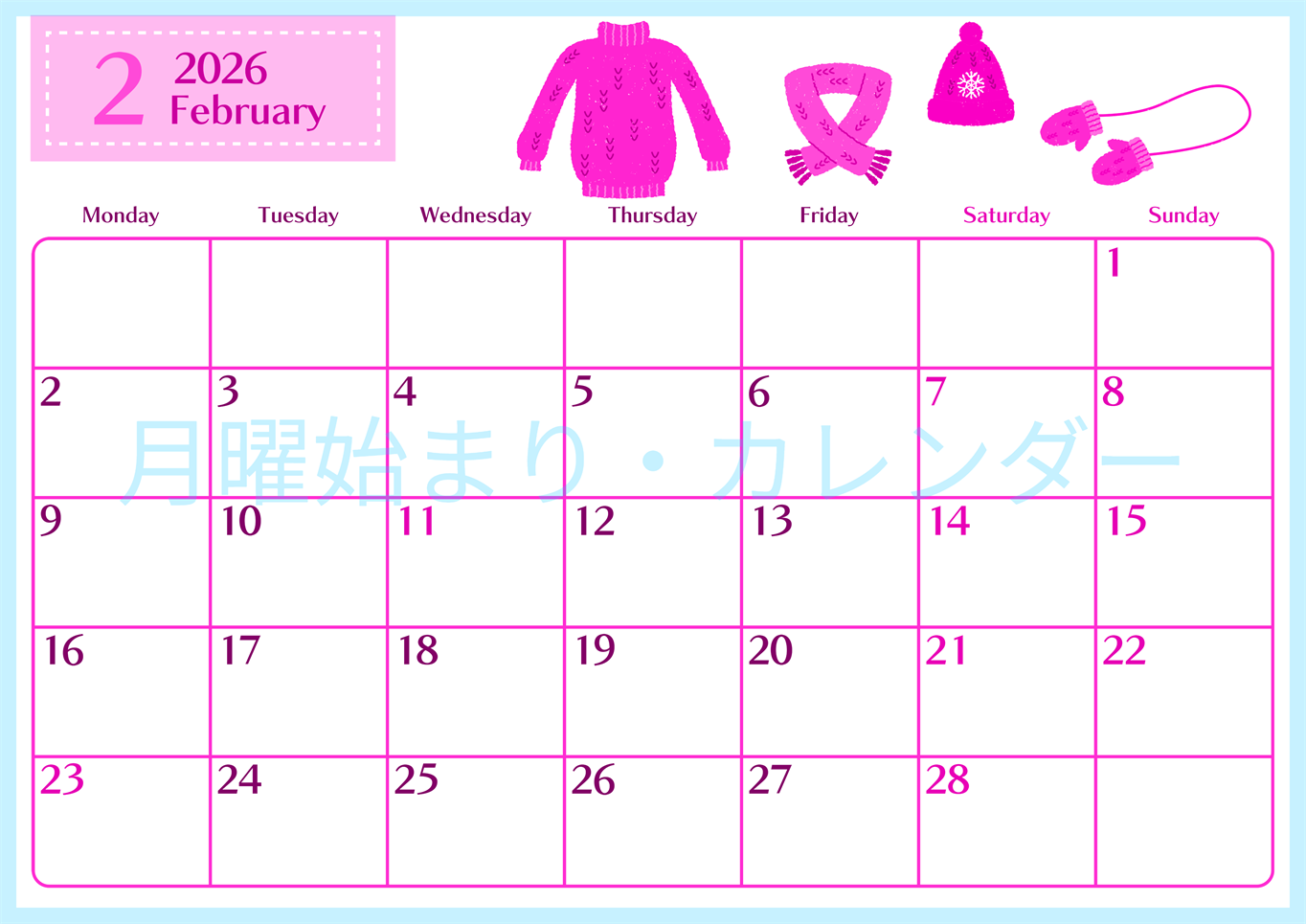 2026年2月横型月曜始まり イラストのおしゃれA4無料ピンクのカレンダー(2026-00840201)