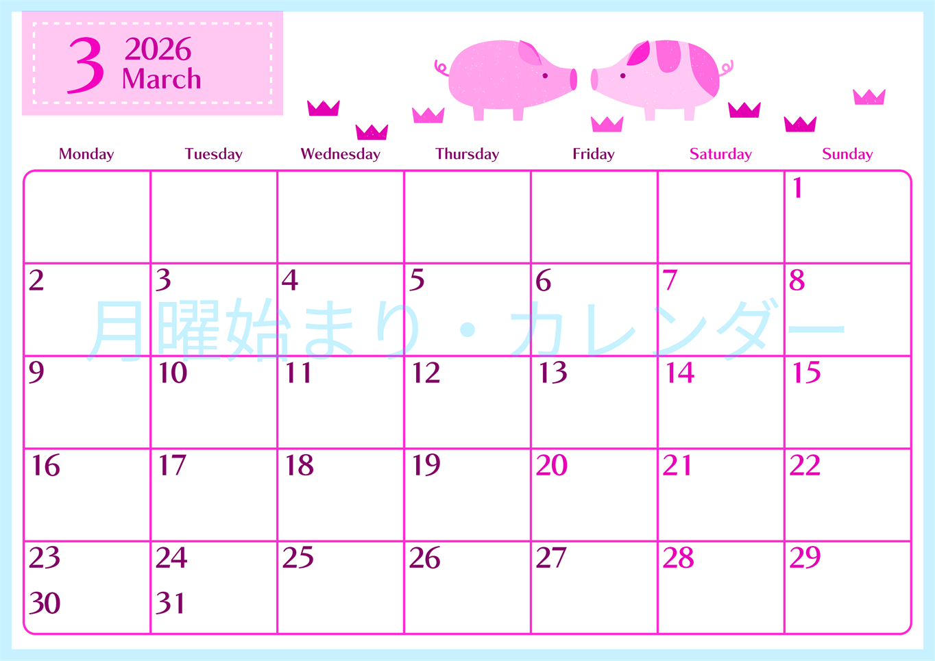 2026年3月横型月曜始まり 子豚イラストのおしゃれA4無料ピンクのカレンダー(2026-00840301)