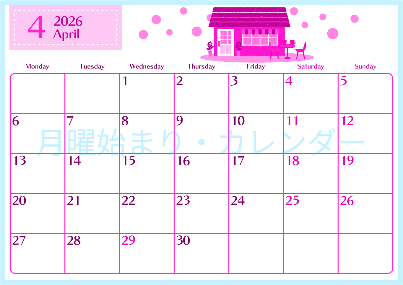 2026年4月横型月曜始まり 新生活イラストのおしゃれA4無料ピンクのカレンダー(2026-00840401)