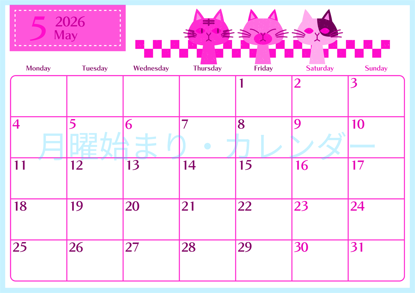 2026年5月横型月曜始まり 猫たちイラストのおしゃれA4無料ピンクのカレンダー(2026-00840501)
