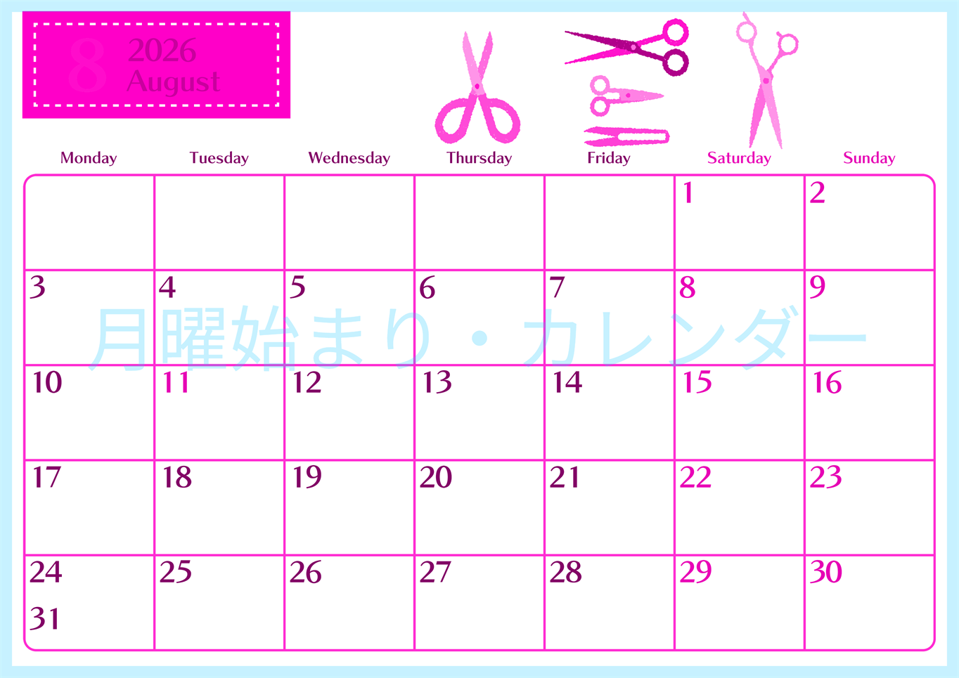 2026年8月横型月曜始まり ハサミイラストのおしゃれA4無料ピンクのカレンダー(2026-00840801)