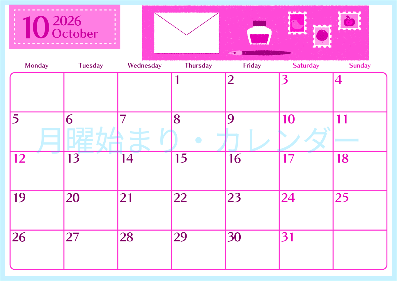 2026年10月横型月曜始まり 手紙イラストのおしゃれA4無料ピンクのカレンダー(2026-00841001)