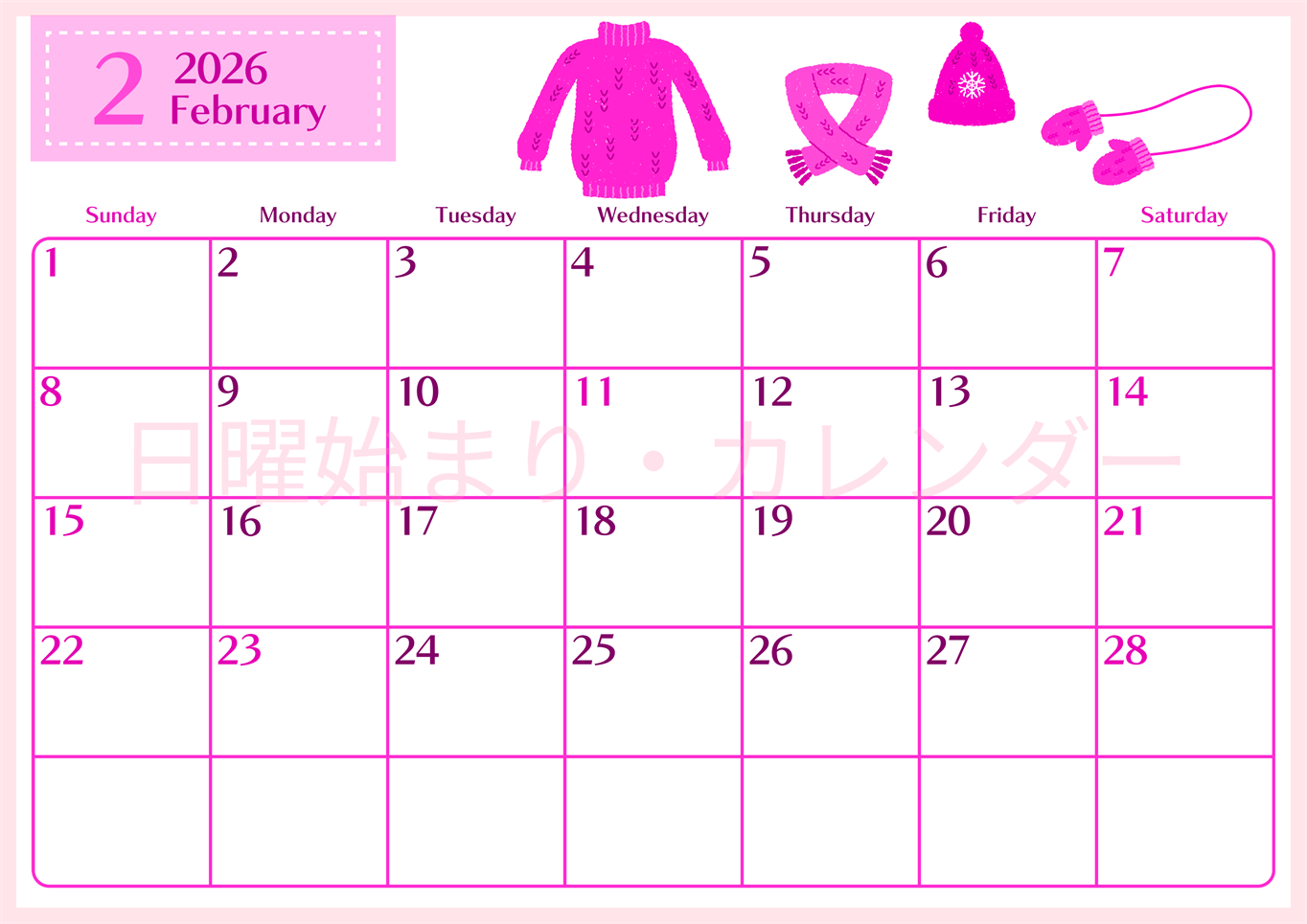 2026年2月横型日曜始まり イラストのおしゃれA4無料ピンクのカレンダー(2026-00840200)