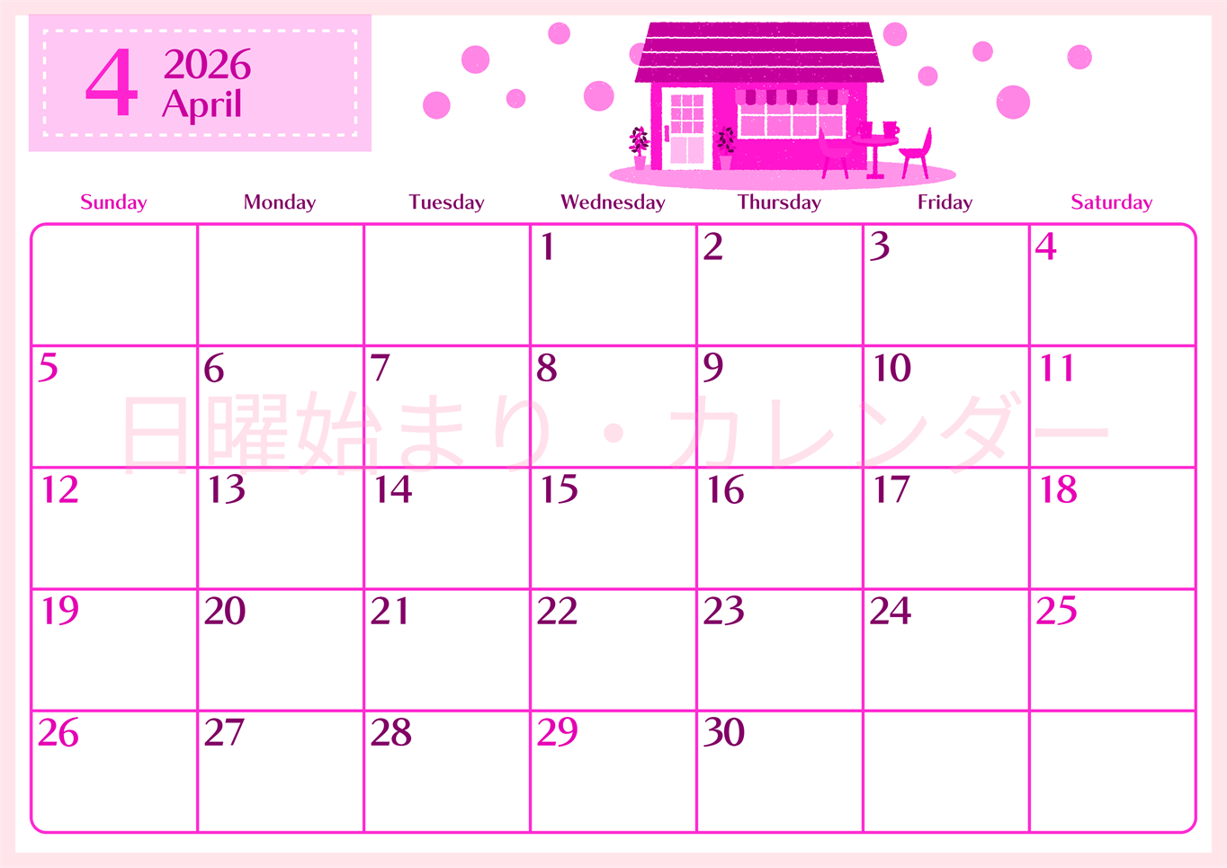 2026年4月横型日曜始まり 新生活イラストのおしゃれA4無料ピンクのカレンダー(2026-00840400)