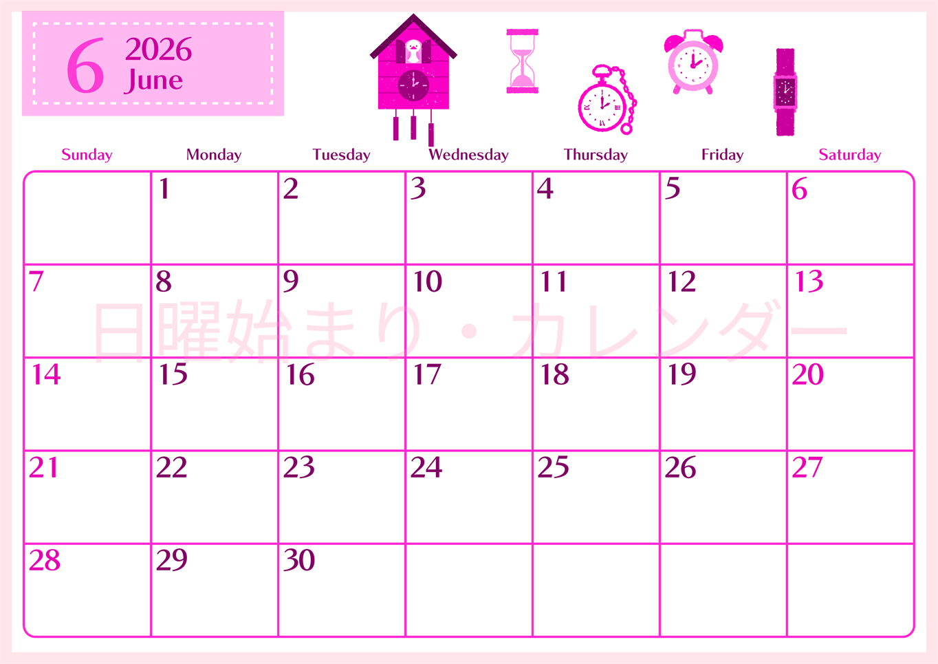 2026年6月横型日曜始まり 時計イラストのおしゃれA4無料ピンクのカレンダー(2026-00840600)