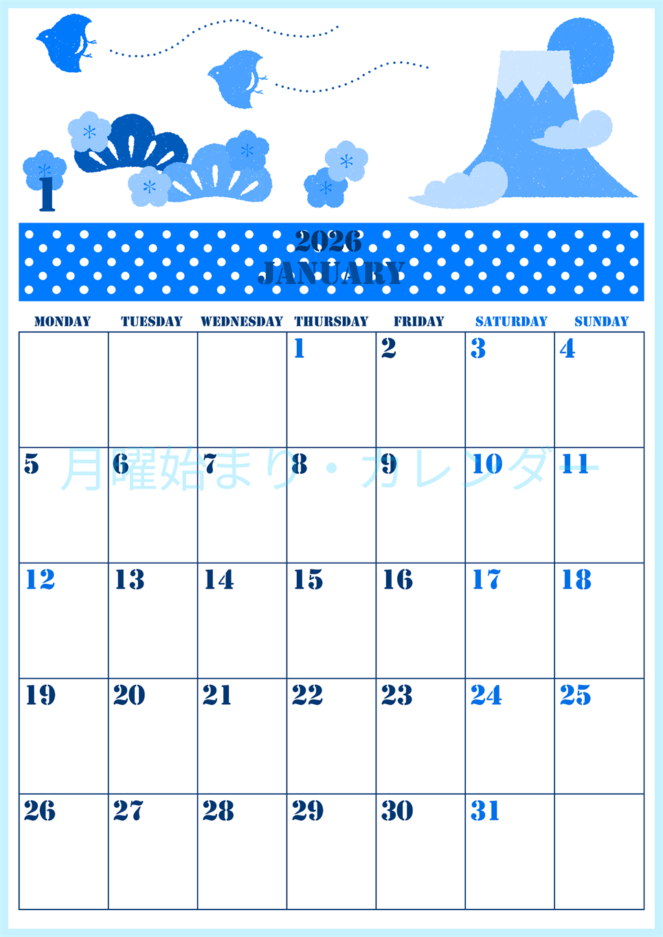 2026年1月縦型月曜始まり 便利な富士山イラストのかわいいA4無料ブルーのカレンダー(2026-00850111)