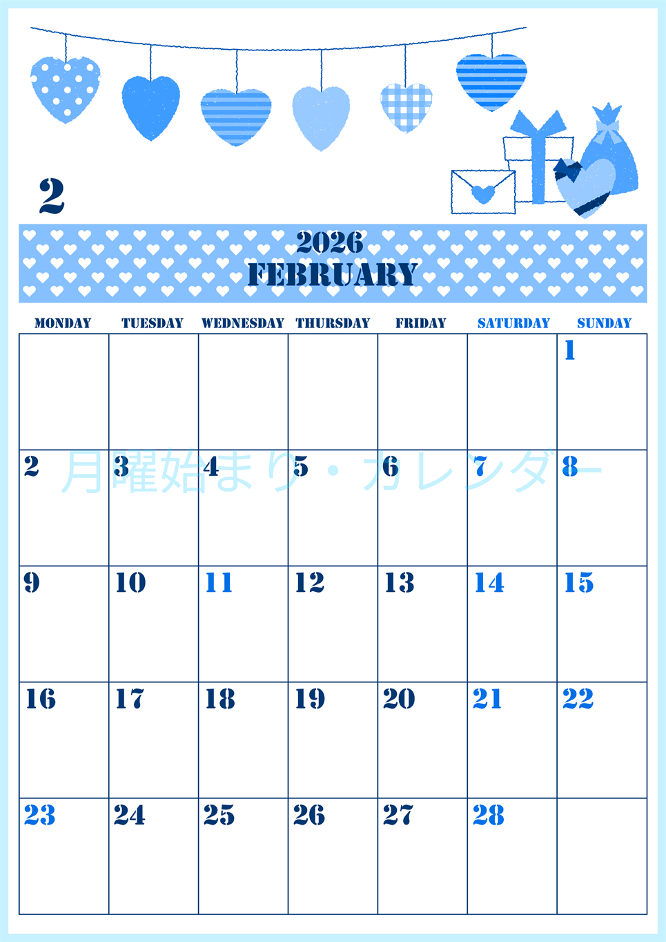 2026年2月縦型月曜始まり ラブレターイラストのかわいいA4無料ブルーのカレンダー(2026-00850211)