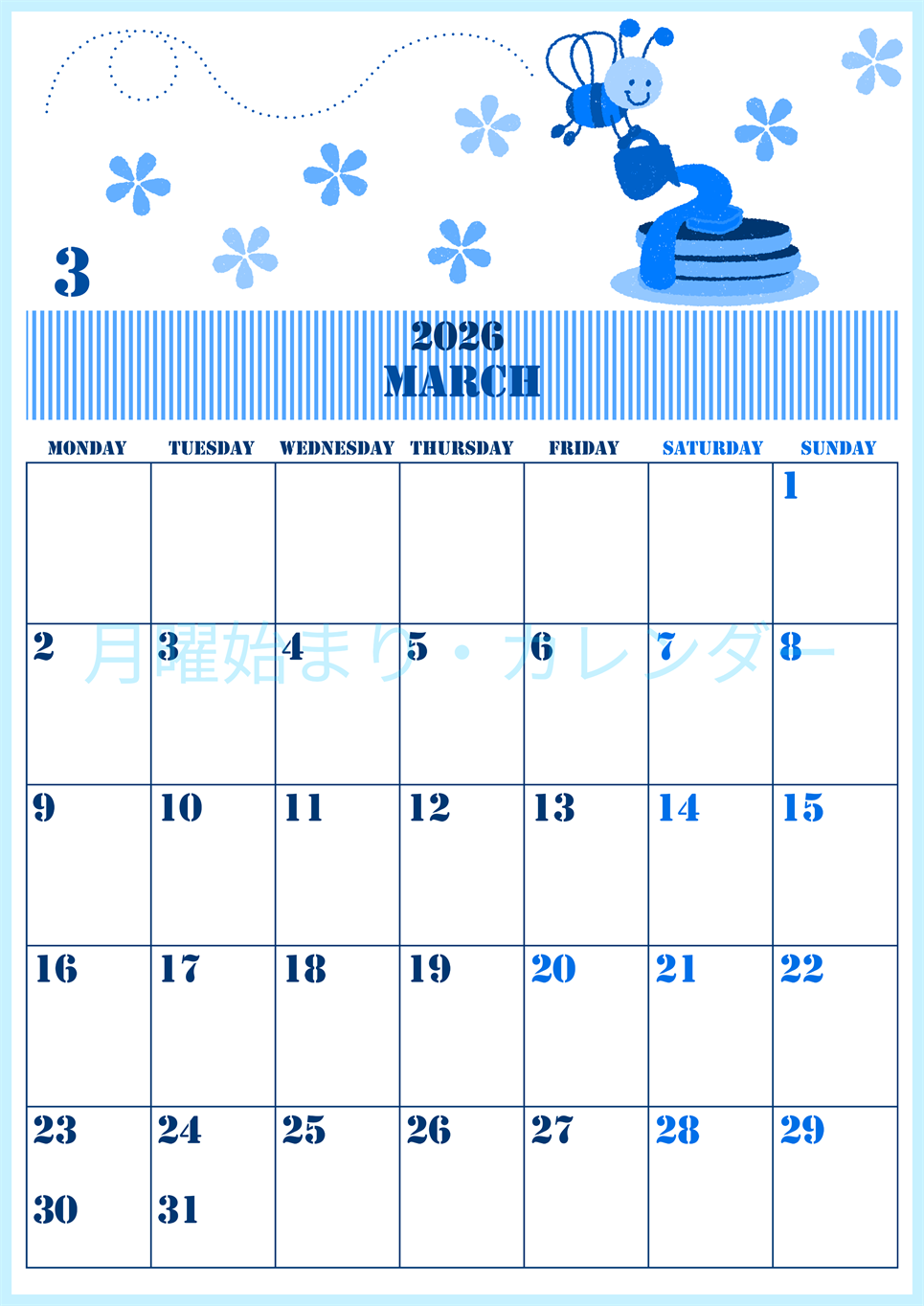 2026年3月縦型月曜始まり パンケーキイラストのかわいいA4無料ブルーのカレンダー(2026-00850311)